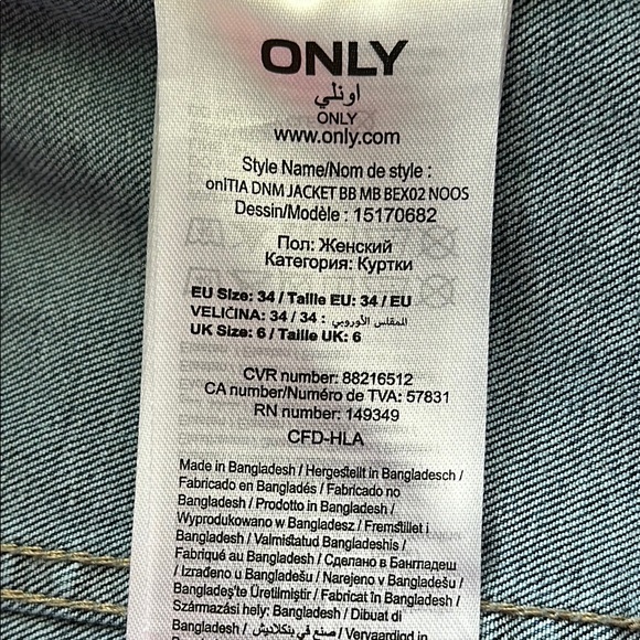 ONLY Blue Denim Apparel - xs - Picture 11 of 12